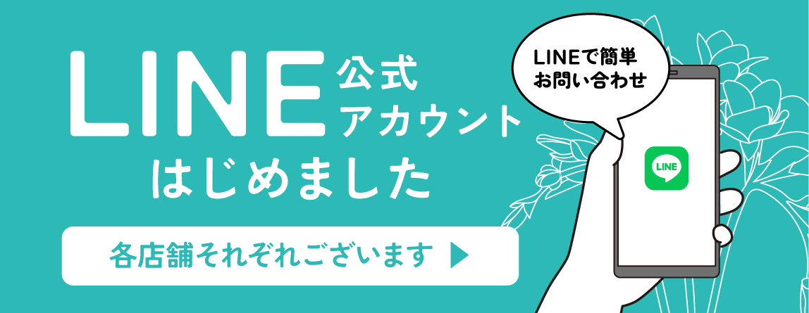 バナー画像
