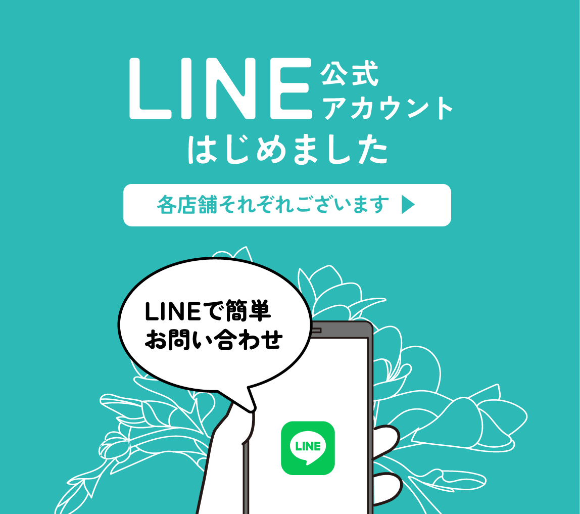 バナー画像